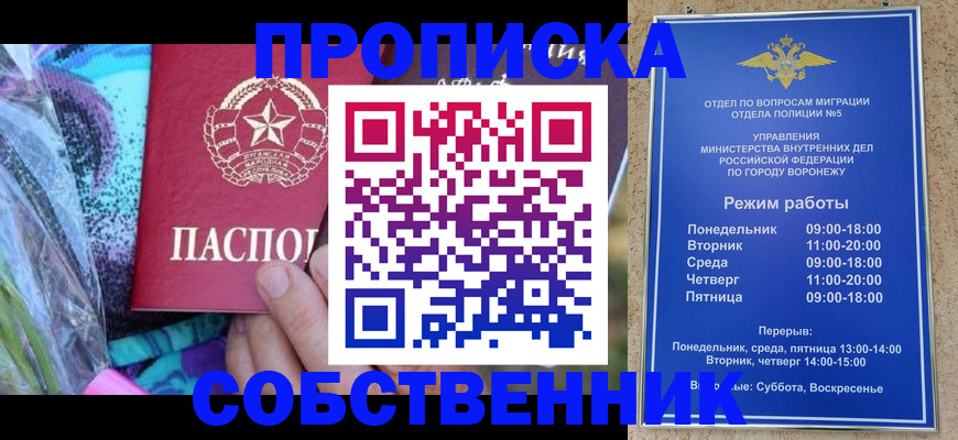 миграционный учет в Магадане